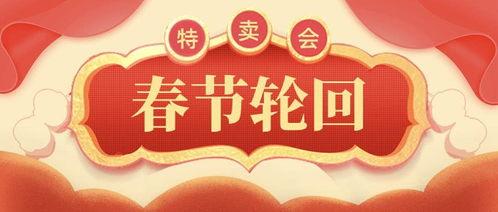 新年cf活动爆料最新一期,全新玩法等你来战! 第2张 新年cf活动爆料最新一期,全新玩法等你来战! 第2张