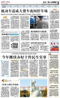 五华最新 爆料新闻事件,最新爆料引发社会关注！”  第3张