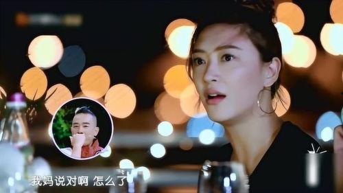 山鸡爆料杨雨轩视频,揭秘背后惊人真相 第1张 山鸡爆料杨雨轩视频,揭秘背后惊人真相 第1张